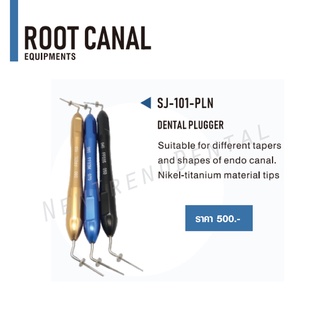 ROOT CANAL  DENTAL PLUGGER รุ่น SJ-101-PLN