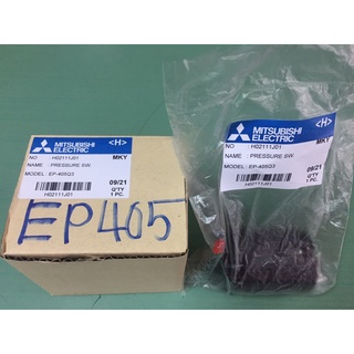 PressureSwitch-EP405 ปั๊มน้ำมิตซูแรงดันคงที่ของบริษัทมิตซูรุ่นถังเหลี่ยมสวิตช์ควบคุมแรงดัน 2.3-2.8EP355