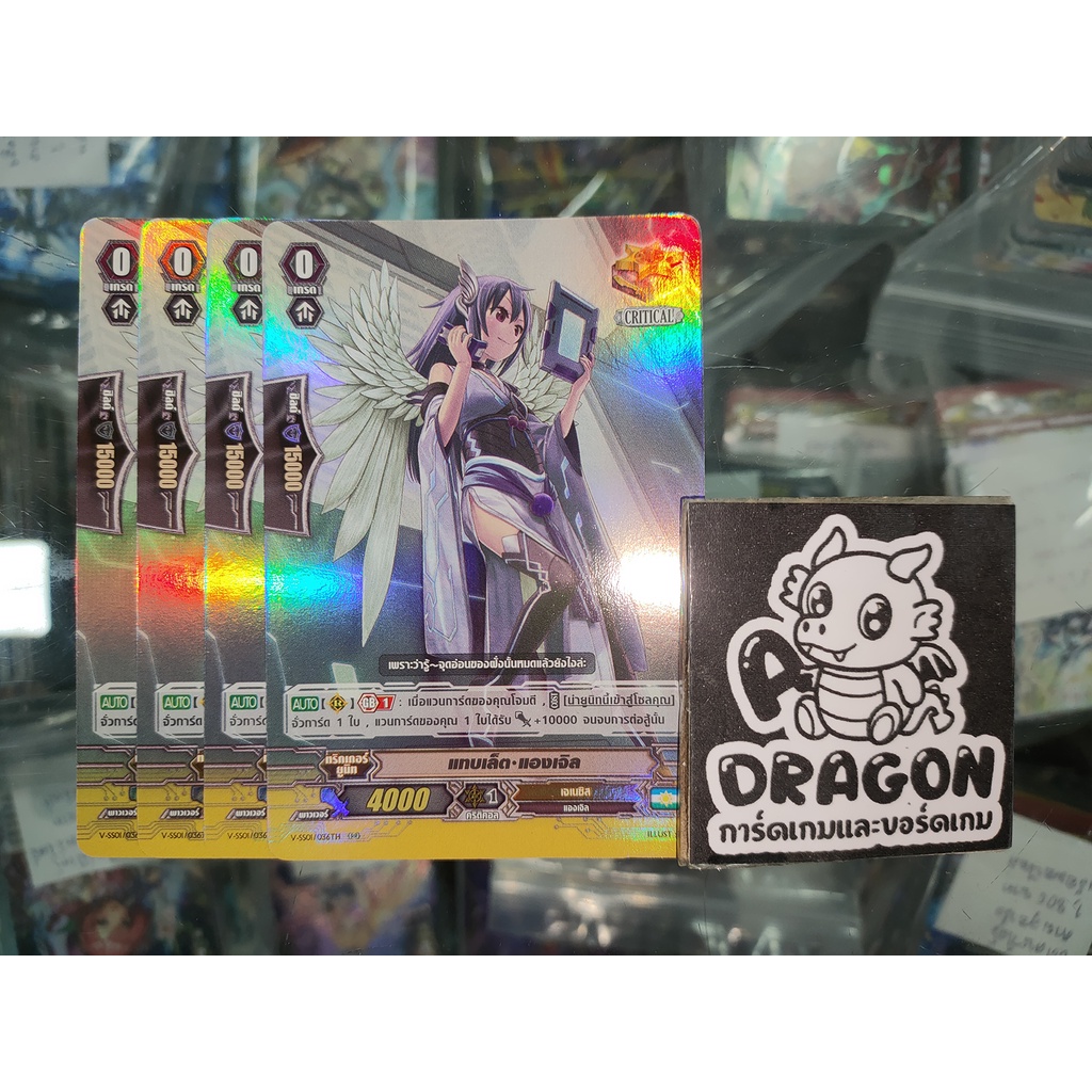 เจเนซิส แทบเล็ต แองเจิลx4 ฟอยล์ คริ V-SS01
