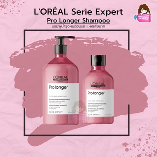 LOREAL Serie Expert Pro Longer Shampoo