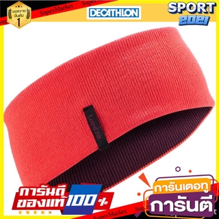 ผ้าคาดศีรษะเล่นสกีสำหรับผู้ใหญ่ใส่ได้สองด้าน (สีม่วง/ชมพู) Double-sided ski headband for adults. (Purple / pink)