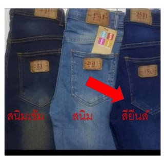 2511 Vintage Denim Jeans by GREAT กางเกงยีนส์ ผญ กางเกงแฟชั่นผู้หญิง กางเกงยีนส์ยืด ขาเรียว แต่งขาดปลายลุ่ยสวยงาม