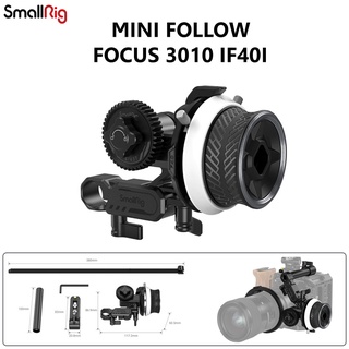 SmallRig mini Follow Focus 3010 IF40I