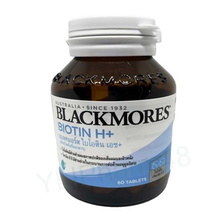 Blackmores Biotin H+ 60 เม็ด ลดผมร่วง ไบโอติน แบลคมอร์ส EXP 16/10/2024