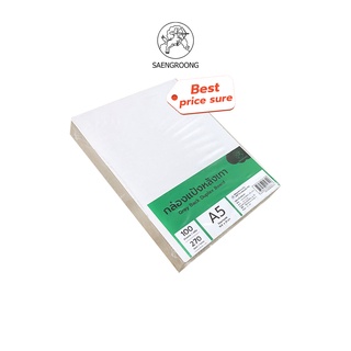Saengroong กระดาษแข็ง ขาวเทา ขนาด A5 100แผ่น/แพ็ค