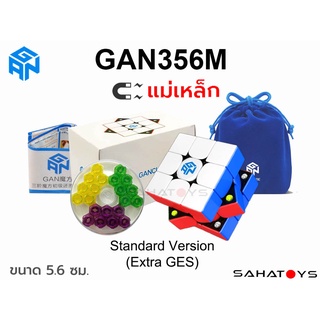 GAN 356 M GAN356M รูบิค แม่เหล็ก 3x3 ของแท้ 100%