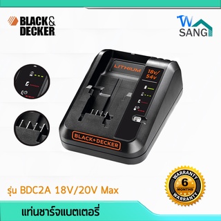 แท่นชาร์จ แบตเตอรี่ Lithium Li-on  BLACK&amp;DECKER รุ่น BDC2A-KR 18V/20V Max รับประกัน6เดือน @wsang