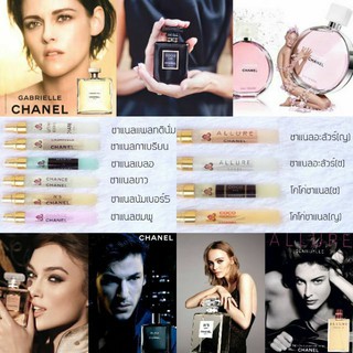 CHANELน้ำหอมการบินไทย กลิ่น Chanel ขายดี 10 แถม 1 ราคาถูก ราคาส่ง