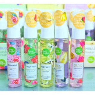 Baby Bright Body Mist เบบี้ไบร์ท บอดี้ มิสด์ น้ำหอม 20 มล.