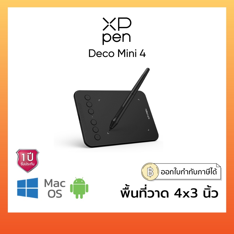 XP-Pen Deco Mini 4 เม้าส์ปากกา 4x3 นิ้ว รองรับ Windows, Mac และ Android สำหรับวาดภาพ เขียนไฟล์เอกสาร