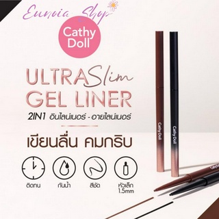 CATHY DOLL ULTRA SLIM GEL LINER 1.5mm 0.07g. อัลตร้า สลิม เจล ไลน์เนอร์