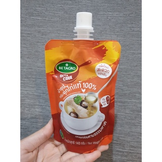 พร้อมส่ง !! BETAGRO เบทาโกร น้ำซุปหมูสูตรเข้มข้น 140 กรัม