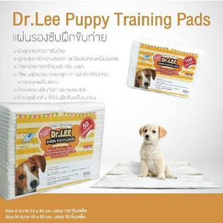 Dr.Lee Puppy Training Pads แผ่นรองซับ ฝึกสุนัขขับถ่ายในบ้าน Size s,m,l