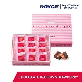 ROYCE Chocolate Wafer Strawberry เวเฟอร์ ช็อกแลต สตรอว์เบอร์รี่