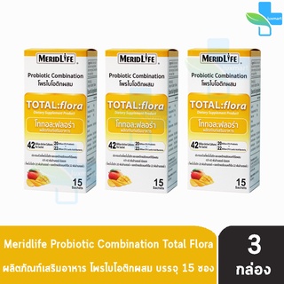 Meridlife Probiotic Total:Flora 15 Sac โททอล:ฟลอร่า โพรไบโอติก 15 ซอง [3 กล่อง] สีเหลือง กลิ่นมะม่วง ช่วยปรับสมดุลลำไส้