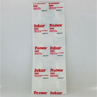 Tylenol 500 mg  1 แผง (10 เม็ด)
