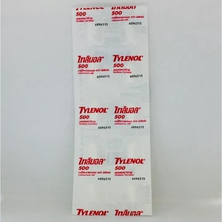 Tylenol 500 mg  1 แผง (10 เม็ด)