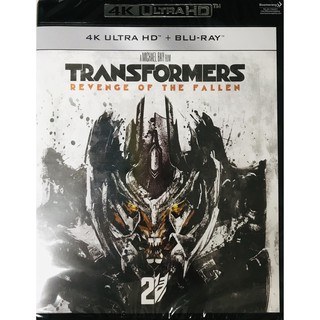 Transformers: Revenge Of The Fallen /ทรานส์ฟอร์เมอร์ส อภิมหาสงครามแค้น (4K มีซับไทย / BD มีเสียงไทย มีซับไทย)