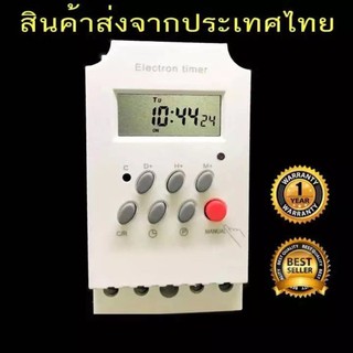 KG316T -ll Timer Switch 220V 25A นาฬิกา เครื่องตั้งเวลา เปิด-ปิด อุปกรณ์ไฟฟ้า อัตโนมัติ