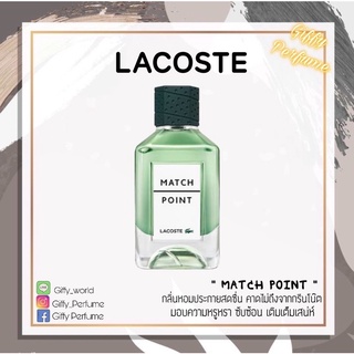 【ของแท้ 💯% 】⚡️ส่งฟรี 🚚 น้ำหอม Lacoste Match Point EDT 100 ml. *กล่องขาย*