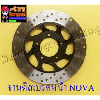 จานดิสเบรคหน้า NOVA DASH SONIC (5 รู)