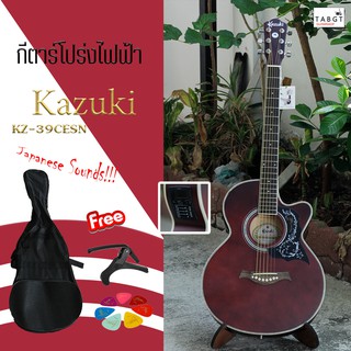 กีตาร์โปร่งไฟฟ้า Kazuki รุ่น KZ 39 CE-SN ของแถมเพียบ!! มีคลิปรีวิว