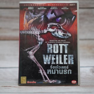 Rottweiler (DVD) / ร็อตไวเลอร์ หมานรก (ดีวีดี) *ของแท้ คุณภาพดี* มือสอง