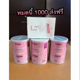 Momoko Collagen โมโมโกะ ไดแปปไทด์ คอลลาเจน ชุดตามภาพมีเก็บปลายทาง