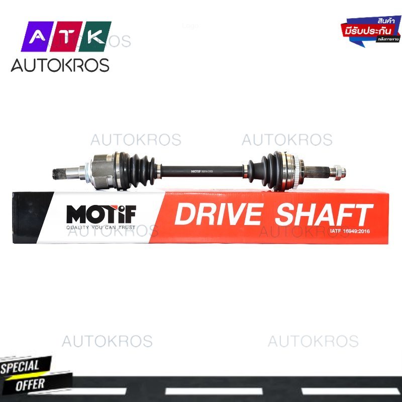 หัวเพลาขับทั้งชุด-ALTIS LIMO 2001 - 2007 1.6 M/T A/T 1.8 M/T-MOTIF-(L)ABS-(789001154)