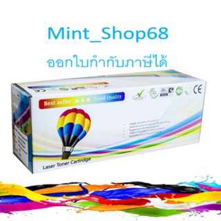 HP 504A CE251A สีฟ้าตลับหมึกเลเซอร์   (ตลับเทียบเท่า)