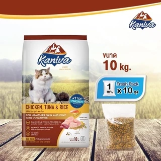 Kaniva อาหารแมวคานิว่า โซเดียมต่ำ บำรุงสุขภาพ สำหรับแมวทุกช่วงวัย ขนาด 6-15 Kg