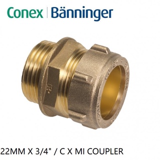 Conex คัปเปลอร์ตรง 22 มม. X 3/4 นิ้ว / C X MI COUPLER