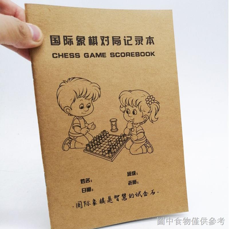 นักเรียน Go Chess Score Chess Battle Record Book Record Book Beginner Standard Classroom Notebook