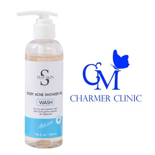 สบู่อาบน้ำแบบเจลรักษาสิวหลัง ฆ่าเชื้อสิว ลดการสะสมแบคทีเรีย by charmer clinic