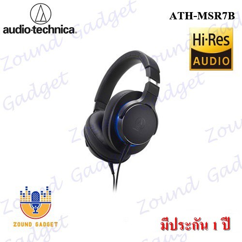 Audio-Technica ATH-MSR7B Over-Ear High-Resolution Headphones หูฟังแบบครอบหู ฟังเพลงคุณภาพ Hi-Res มีประกัน 1 ปี