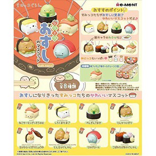 Rement Sumikko Sushi