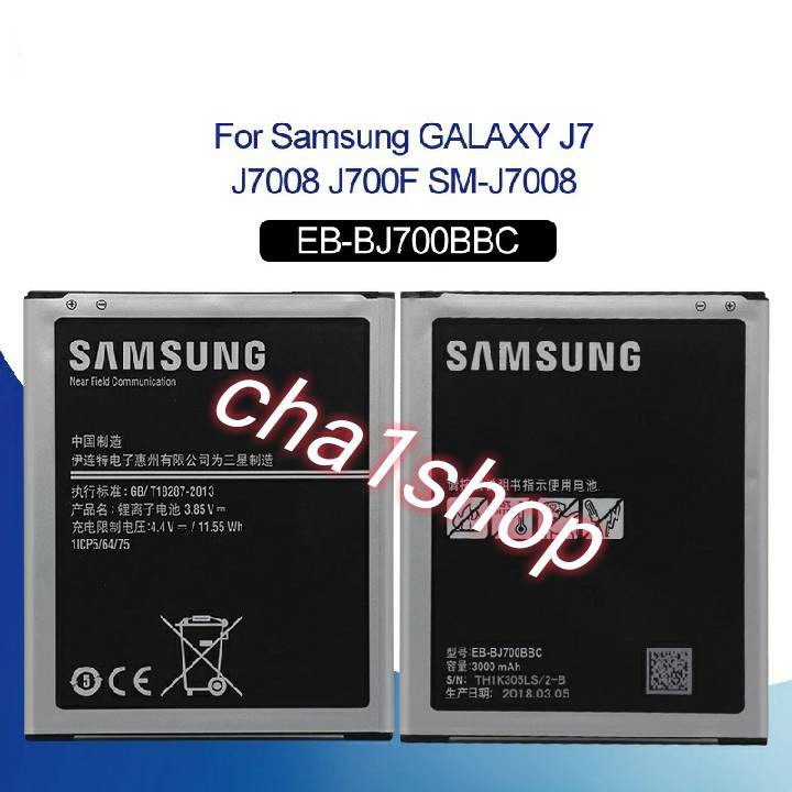 Samsung (ซัมซุง) แบต J7 2015 J700 ของแท้ Samsung Galaxy Battery 3.85V 3000mAh