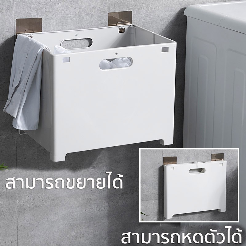 ตะกร้าใส่ของแบบติดผนัง ไม่ต้องเจาะผนัง ตะกร้าพลาสติกแบบแขวน กล่องจัดเก็บของเป็นระเบียบประหยัดพื้นที่ใช้งาน พับเก็บง่ายแข