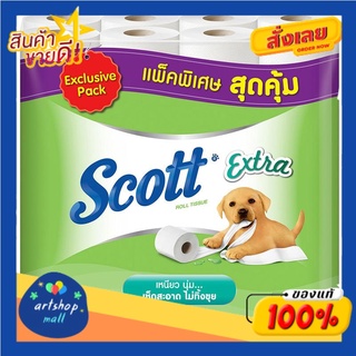 สก็อตต์ กระดาษชำระ ขนาด 32 ม้วนScott Tissue Paper Size 32 Rolls