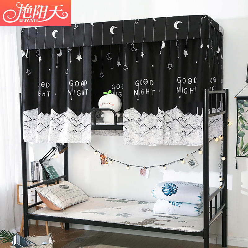Student Dormitory Curtains Bunk Bunk LightShielding Dormitory Female