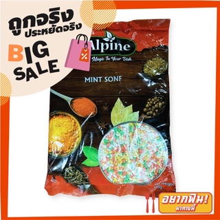 อัลไพน์ เมล็ดเทียนข้าว เคลือบน้ำตาล รสมินต์ 500 กรัม Alpine Mint Sonf 500g