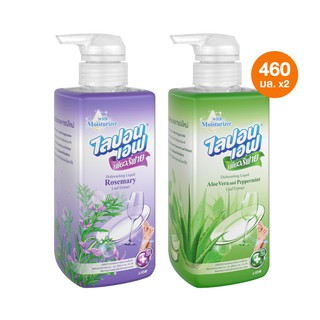 LIPON F Purify น้ำยาล้างจาน ไลปอนเอฟ เพียวริฟาย สูตร Rosemary และ สูตร Aloevera &amp; Peppermint 460 มล.