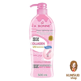 โลชั่นเอบอนเน่ สูตรน้ำนม ผสมคอลลาเจน 500 มล. เอ บอนเน่ A BONNE MILK POWER LIGHTENING LOTION PLUS COLLAGEN