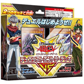 YG VS15 VS15--intdeck Duelist Entry Deck VS Asia Int Version Starter Deck Box 2 Deck 0807096280002