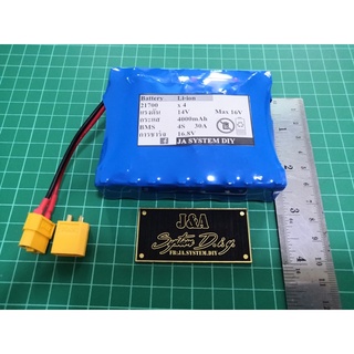 battery pack li-ion 16.8v 4a