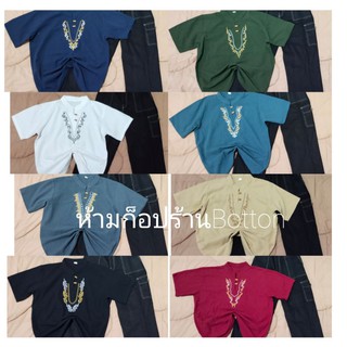 ชุดเซตเสื้อหม่องเกงทรงช่างสีดำ (มีเก็บปลายทาง)