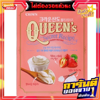 คราวน์ขนมปังกรอบสอดไส้รสสตรอเบอร์รี่ 163กรัม Crown Biscuits with Strawberry Flavor 163g.