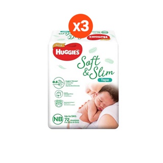 โปรโมชั่น : Huggies Gold SoftSlim Tape NB-S แพมเพิสเด็ก ผ้าอ้อมเด็ก ผ้าอ้อมแรกเกิด พรีเมียม ฮักกี้ส์ โกลด์ ซอฟท์แอนด์สลิม ยกลัง
