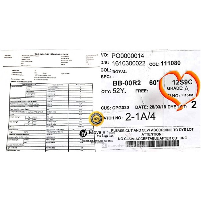 ผ้าใบล้างแอร์ ผ้าล้างแอร์ ยี่ห้อ AEC ผ้าเคลือบนอก-ใน ทนน้ำยาล้างแอร์ คุณภาพสูงสำหรับมืออาชีพ คู่ช่างแอร์มานานกว่า14ปี - รูปที่ 2