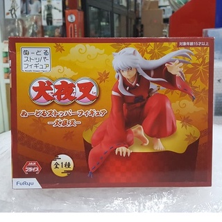 ✅ สินค้าพร้อมส่ง : Furyu Inuyasha